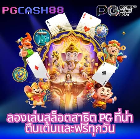 chokdee777 slot